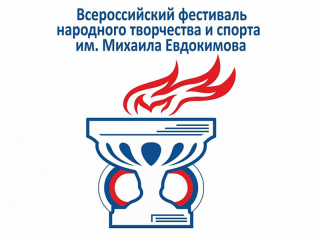 Легендарная российская рок-группа выступит на Всероссийском фестивале имени Михаила Евдокимова в Алтайском крае