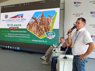 Развитие молочной отрасли в регионах России обсудили на «Дне сибирского поля» в Алтайском крае