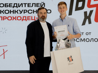 Двое алтайских студентов стали победителями первого модуля конкурсного трека «ПервопроХодец»