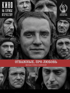 На Всероссийском Шукшинском кинофестивале в Алтайском крае покажут фильмы о специальной военной операции