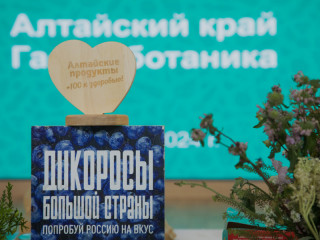 Автор проекта «Гастрономическая карта России»: Алтайский край стал одним из самых активных участников мероприятий в «Доме российской кухни»