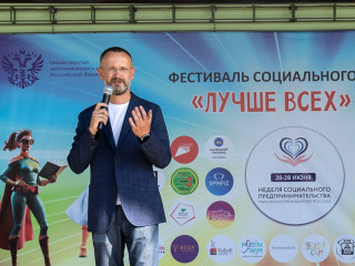 На фестивале «Лучше всех» назвали лучших социальных предпринимателей Алтайского края