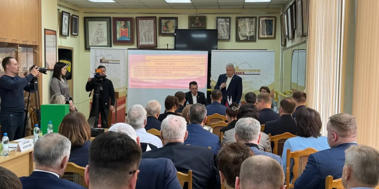 Общественная палата Алтайского края подвела итоги работы восьмого созыва